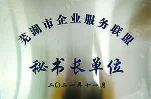 3-2秘书
