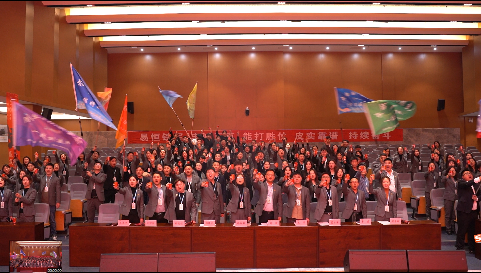 紧起来·快起来·拼起来 | 易恒云创2024百日大战正式启动！