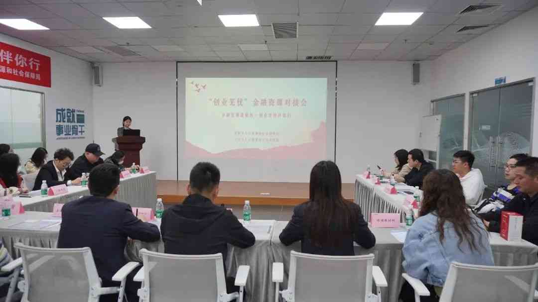 【活动回顾】易恒云创助力芜湖市金融资源进载体活动成功举办！