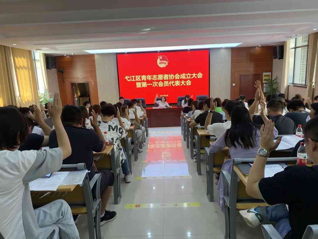 热烈祝贺易恒云创孵化事业部总监葛玉海当选为芜湖市弋江区青年志愿者协会副理事长