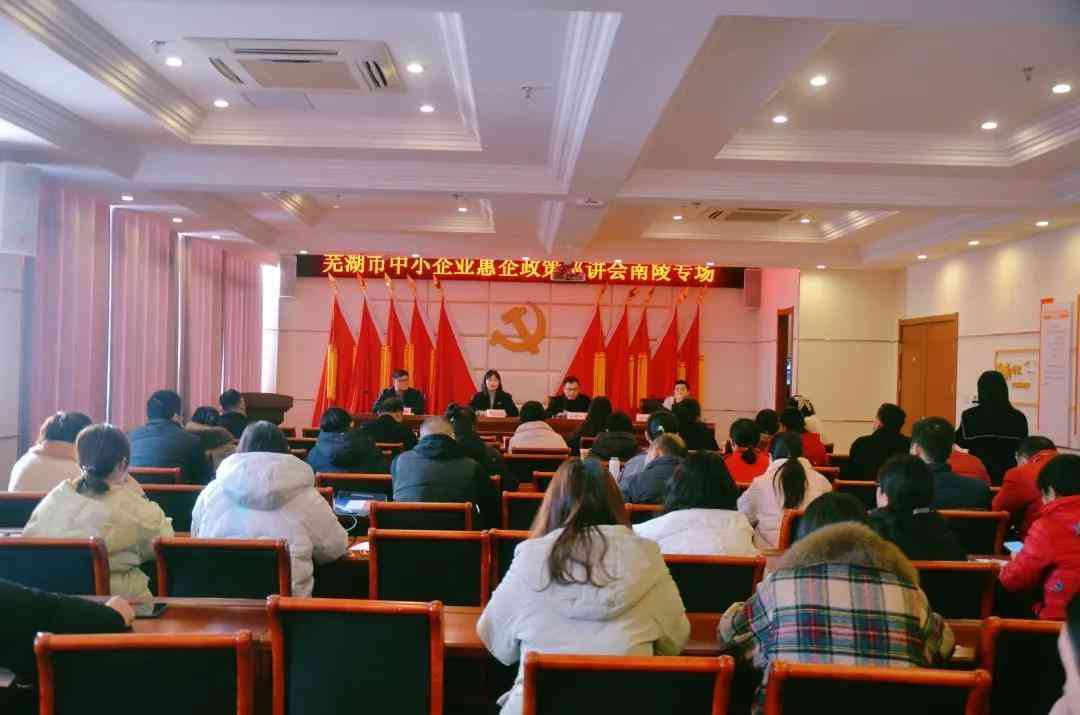 “一切为了1%”——易恒云创助力市惠企政策解读巡讲