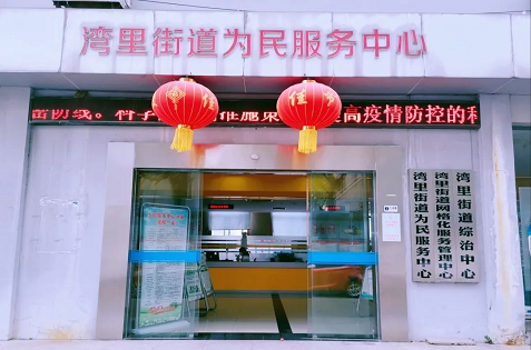 众志成城抗疫情 易恒云创在行动 ——易恒云创捐赠抗疫物资助力一线防控(图4)