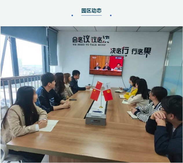 易恒云创5月工作简报(图8)