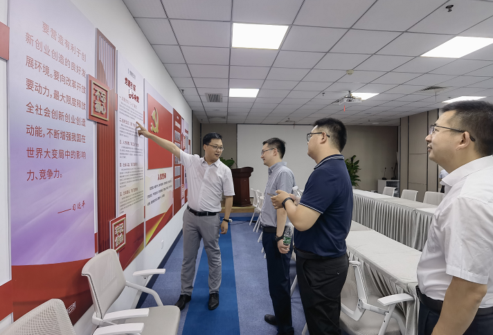 共青团芜湖市委书记杨磊一行莅临易恒云创参观调研(图4)