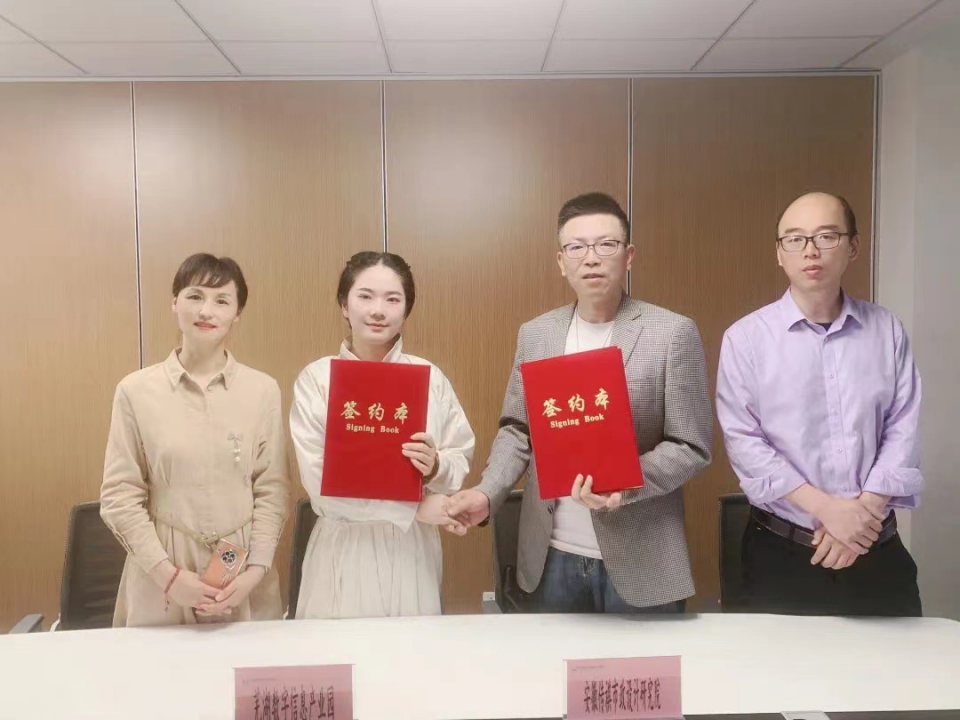 易恒云创新年致辞：2023，呼唤奋斗者！(图13)