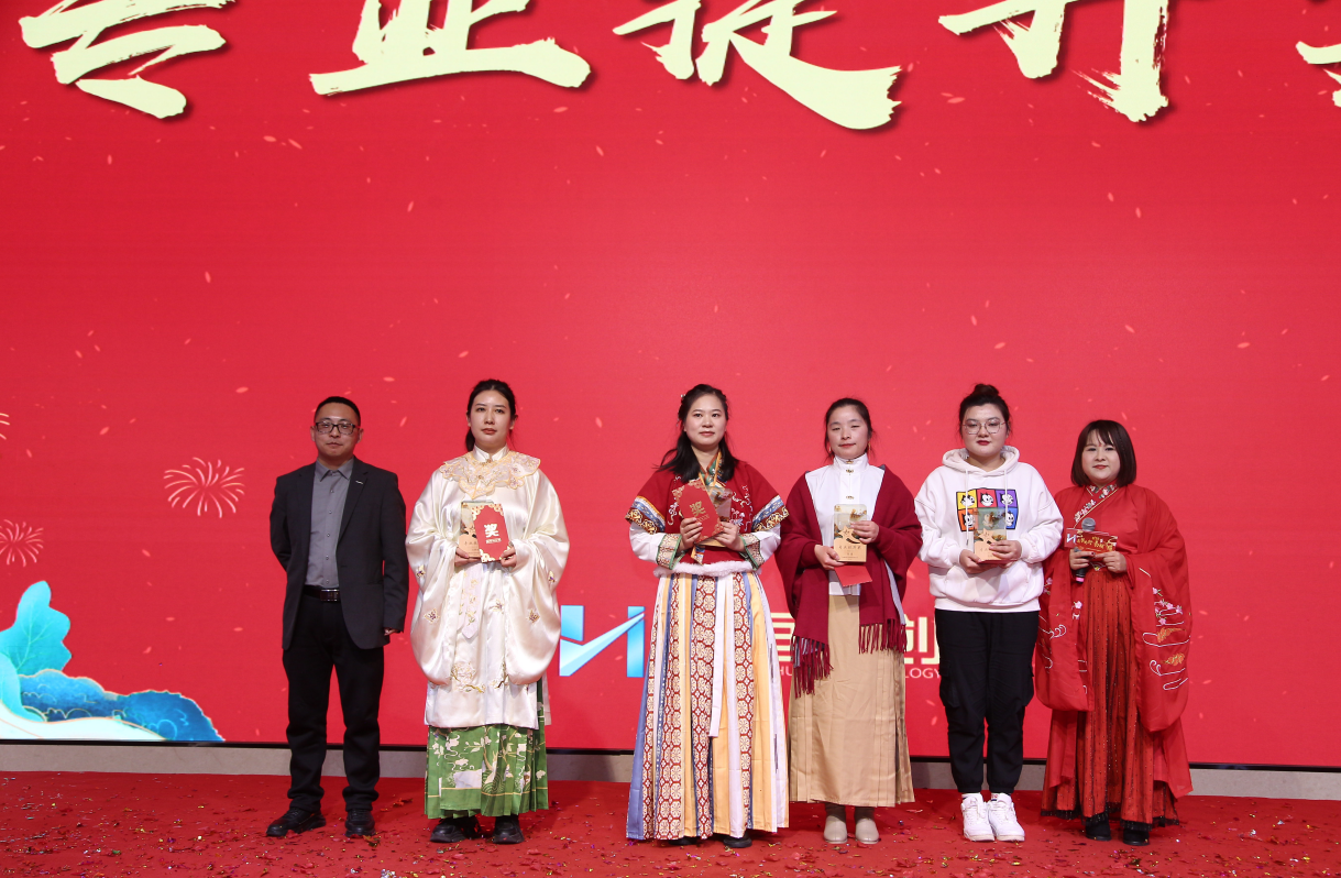 逐梦前行 易起闪耀—易恒云创年终盛典圆满举行 奋斗拼搏奏响华章(图6)