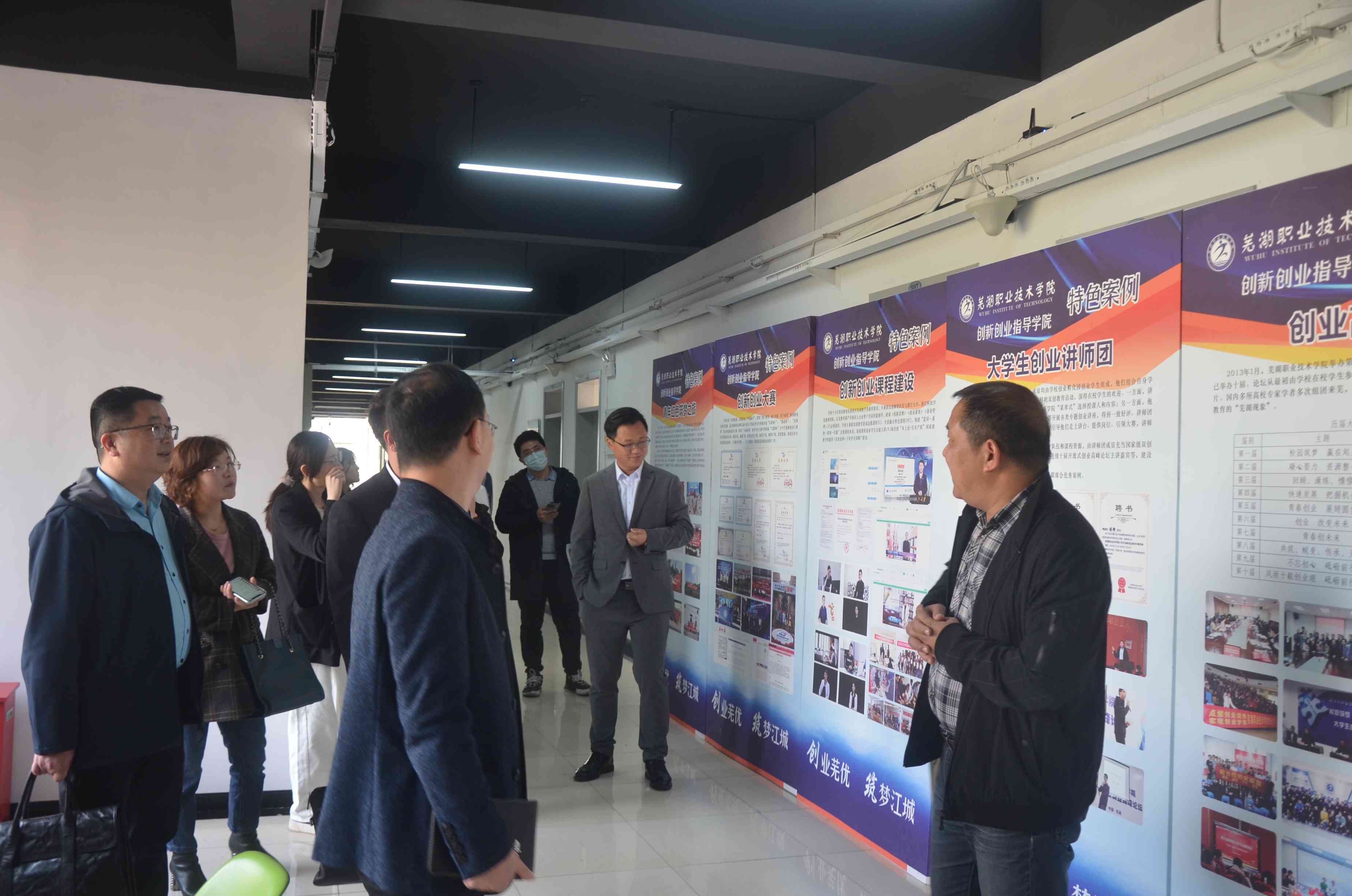 芜湖市创业服务联合会第一届常务理事会第三次会议顺利召开(图4)