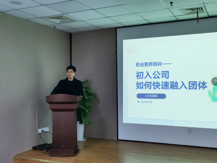 凝团队力量 展易恒风采——易恒云创第三期新员工综合能力提升班圆满落幕(图4)
