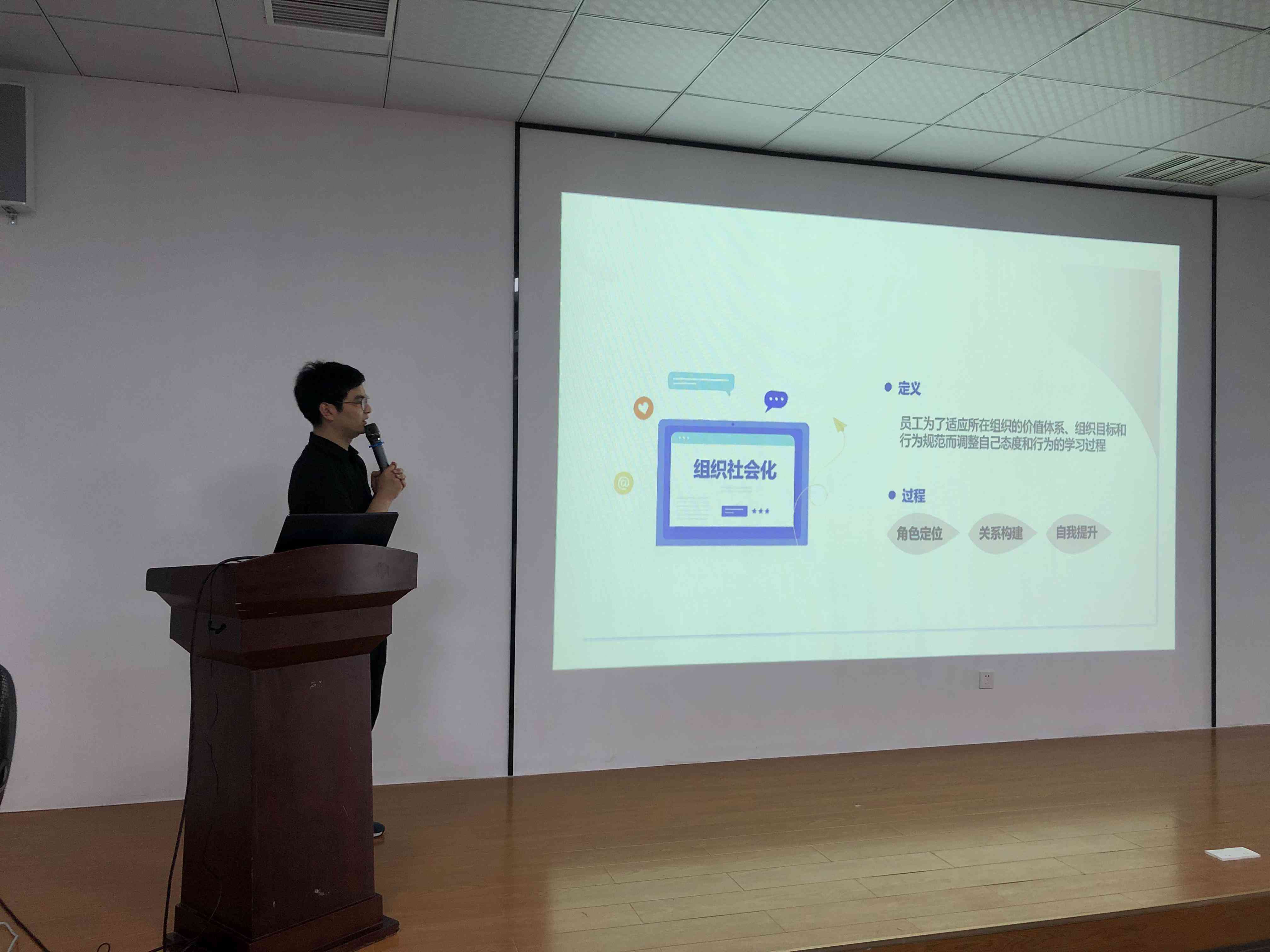 2023易恒云创第二期新员工综合能力提升班顺利结营(图2)
