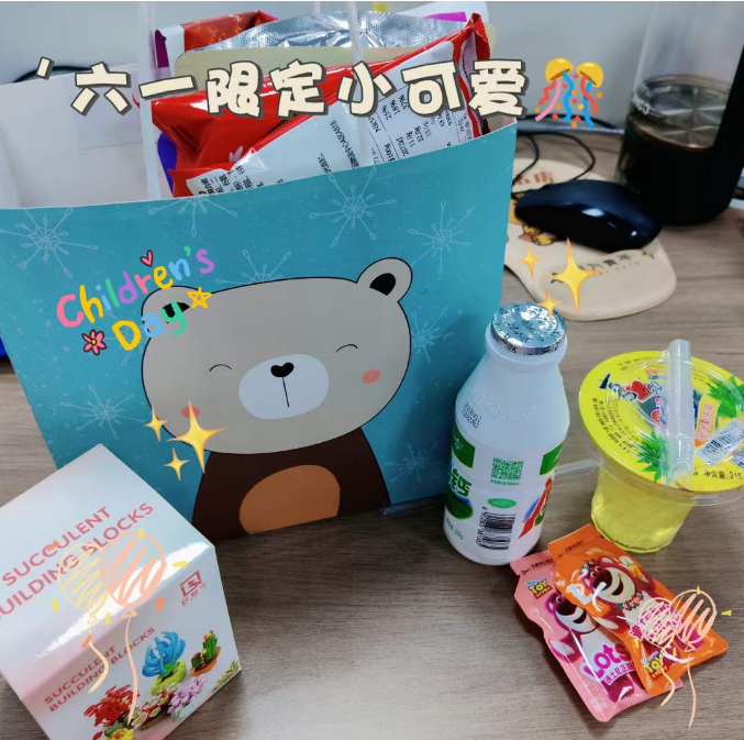 永葆童心 | 易恒云创六一儿童节特别活动(图1)