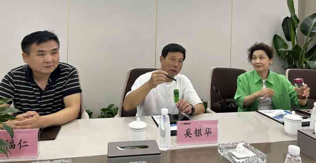 芜湖市企业联合会弋江区工作站调研易恒云创创新发展(图4)