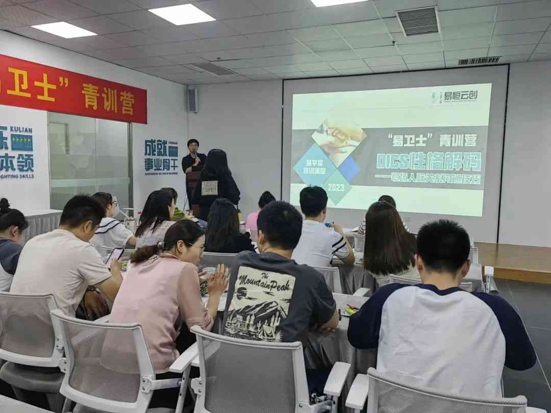 易恒云创第三期易卫士青训营月度培训暨读书会(图4)