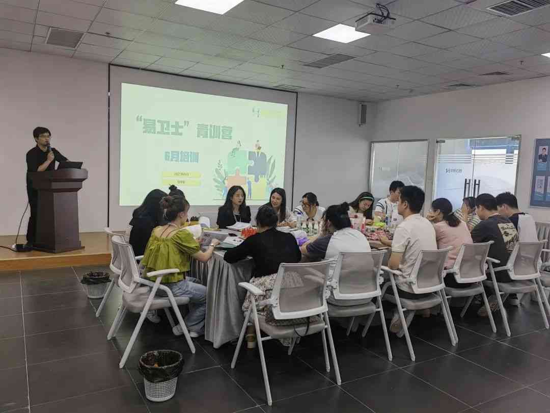 易恒云创第三期易卫士青训营月度培训暨读书会(图2)