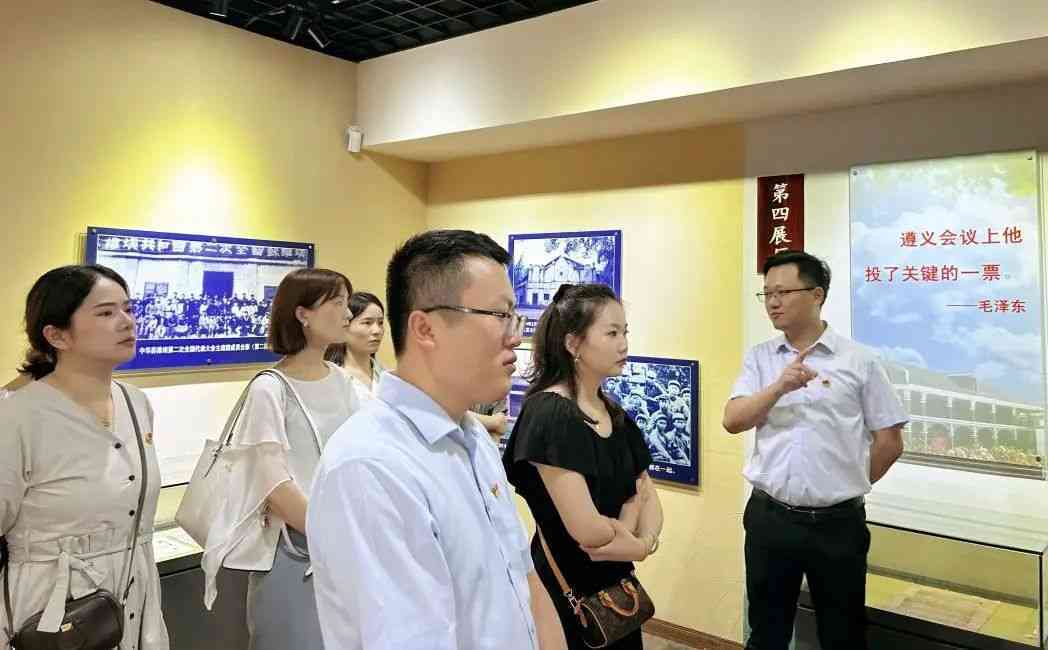 【七一建党日】易恒云创党支部开展党日主题活动(图6)