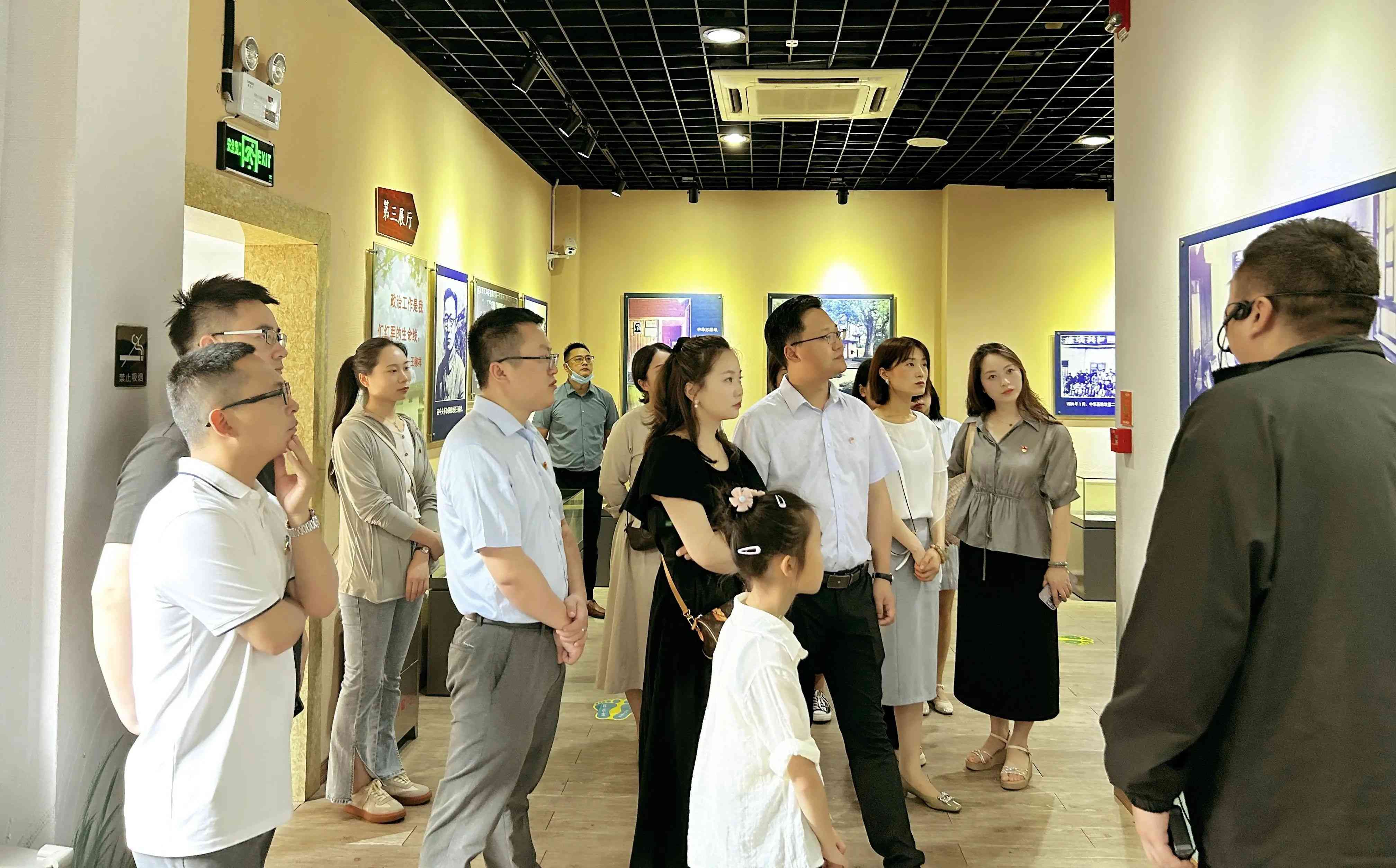 【七一建党日】易恒云创党支部开展党日主题活动(图2)