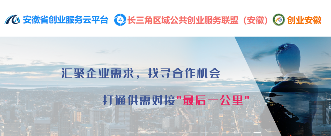 免费拍摄|安徽省官方发放“创业金币”，免费为初创企业拍摄宣传视频(图1)