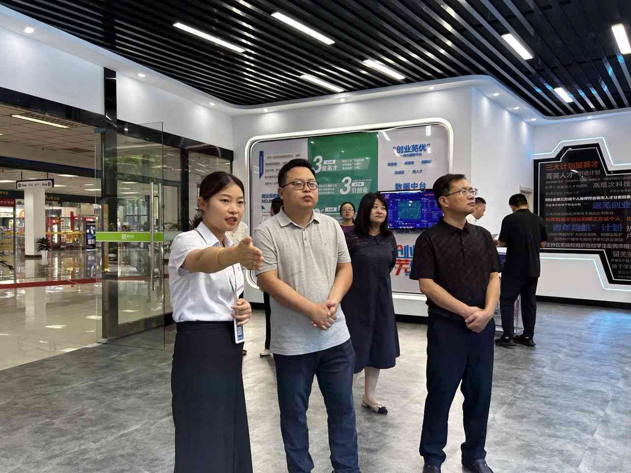 团六安市委赴易恒云创开展实地走访(图2)