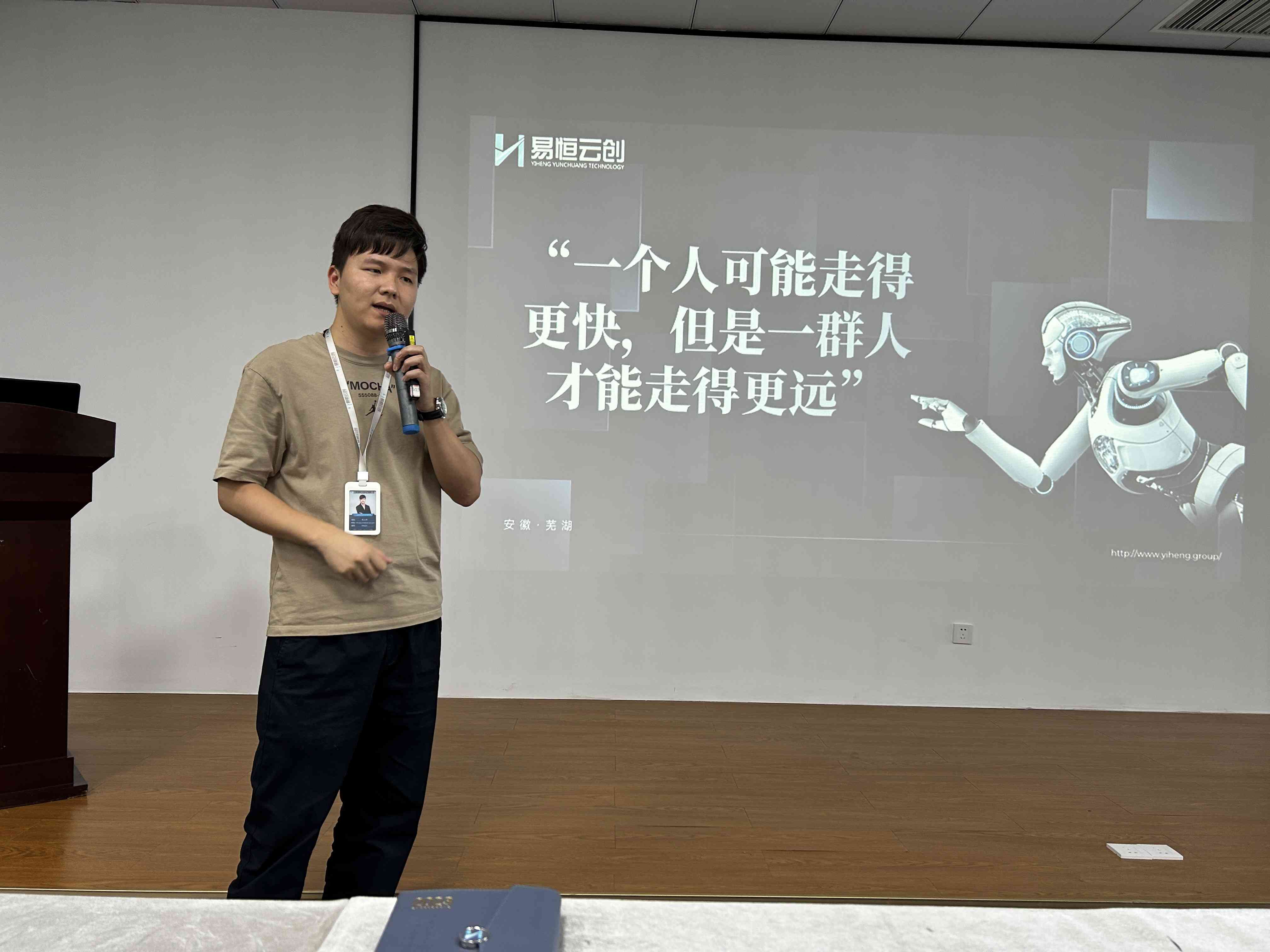 奋斗8·易恒！企业文化月活动圆满落幕(图7)