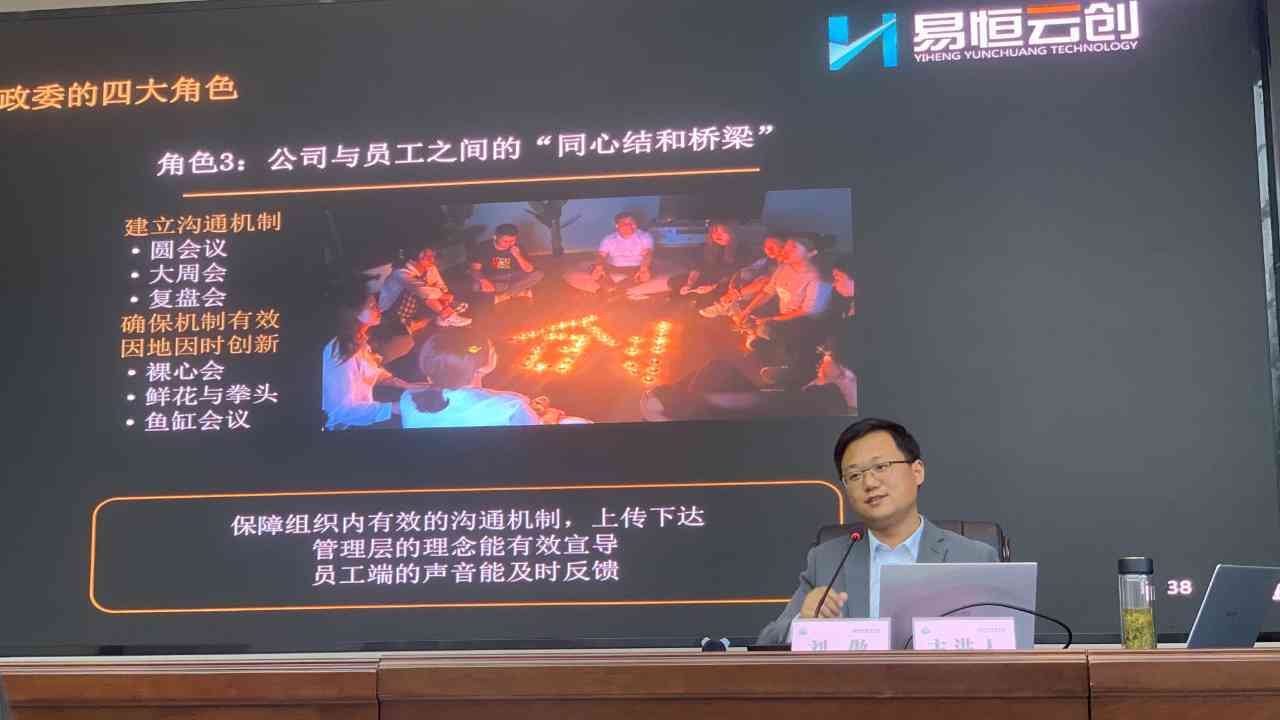 刘傲受邀为芜湖市2023年科级公务员任职培训班授课