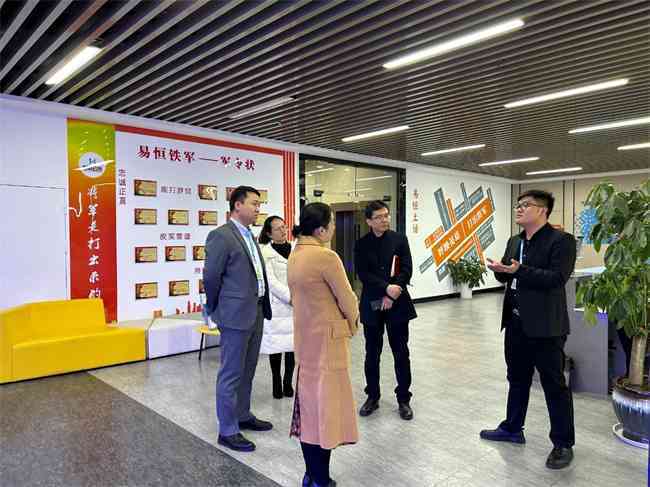 繁昌区市场监督管理局局长张莹一行莅临易恒云创调研指导(图3)