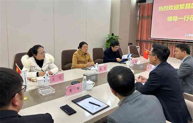 繁昌区市场监督管理局局长张莹一行莅临易恒云创调研指导(图5)
