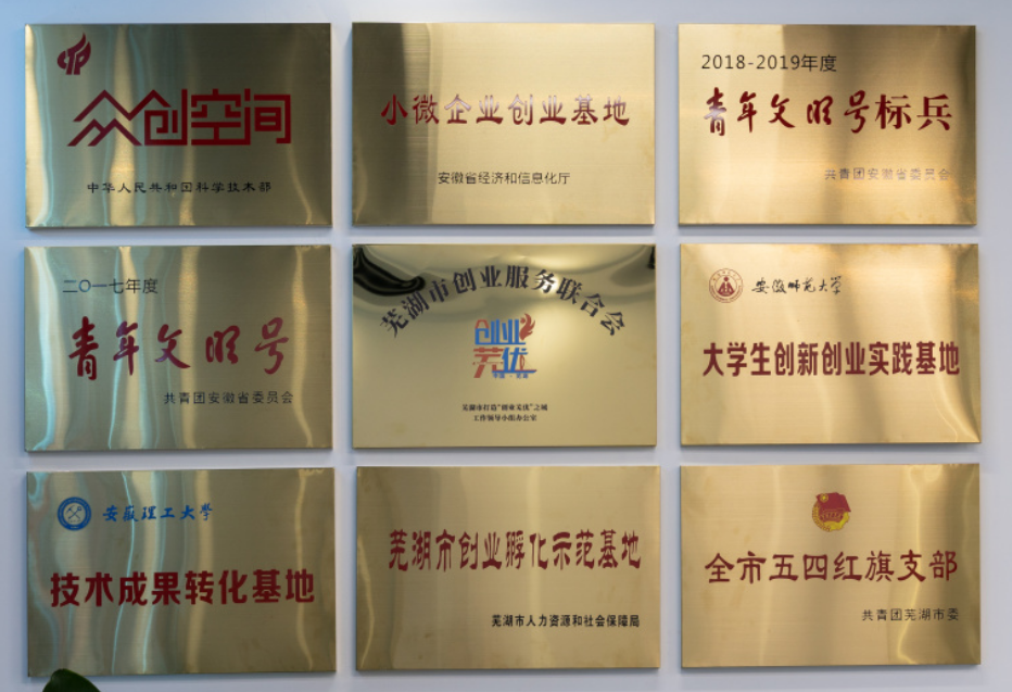 易恒云创陪伴江城青年共同成长(图4)