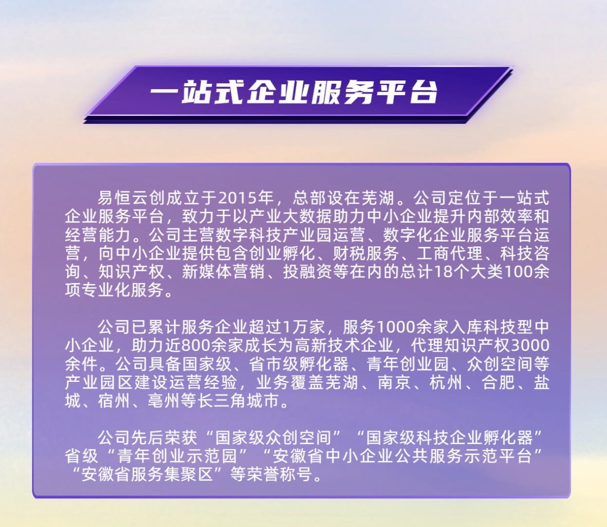微信图片_20231220110115.png