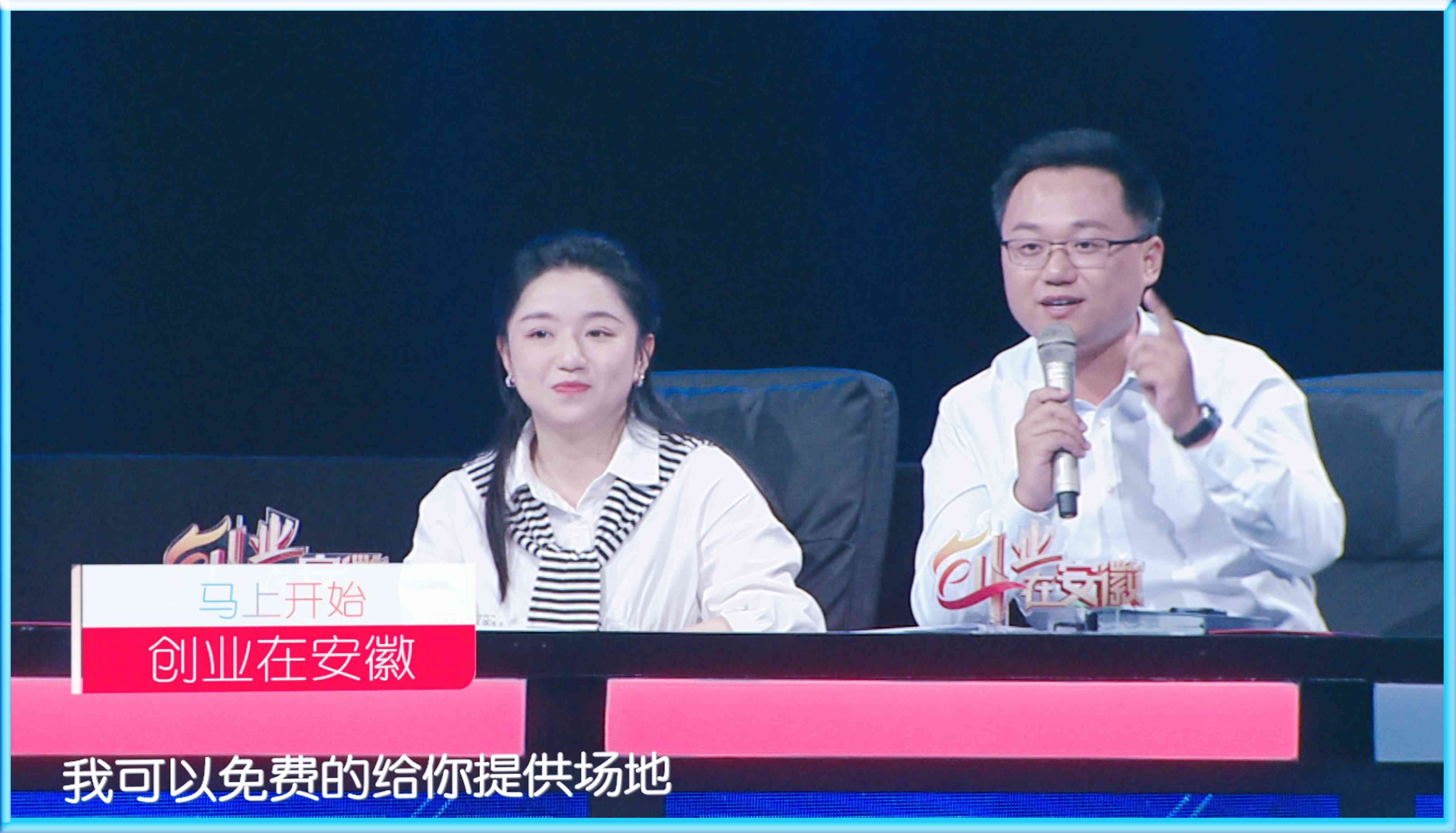 创业在安徽.jpg