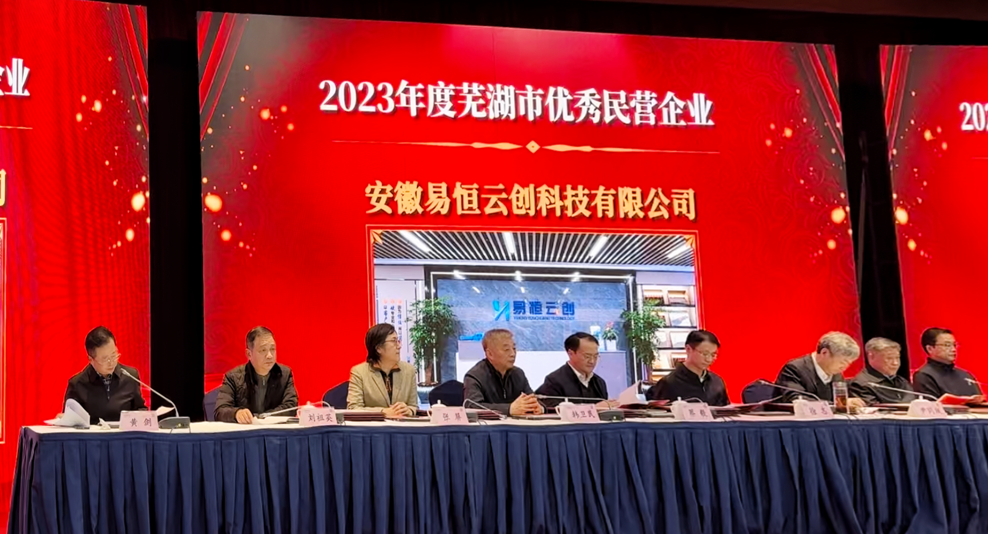 微信图片_20240122121940.png