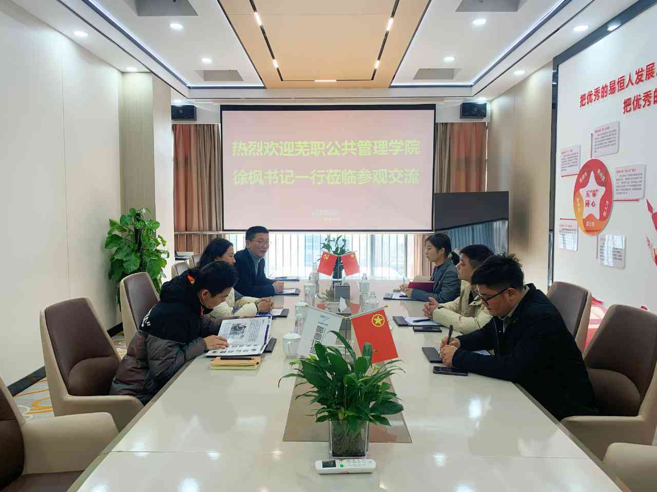 微信图片_20240122135608.jpg