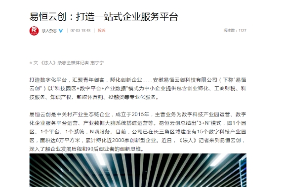 微信截图_20240223091255.png