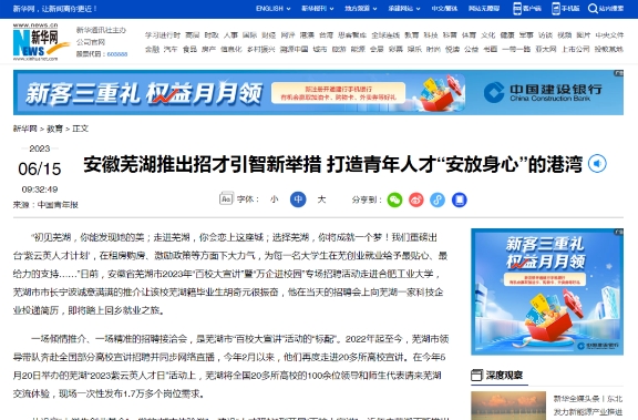 微信截图_20240223091310.png