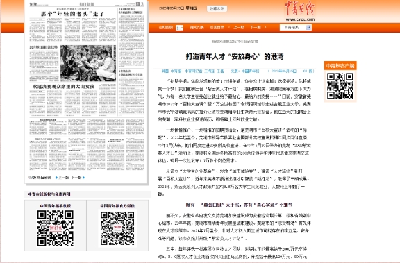 微信截图_20240223091246.png