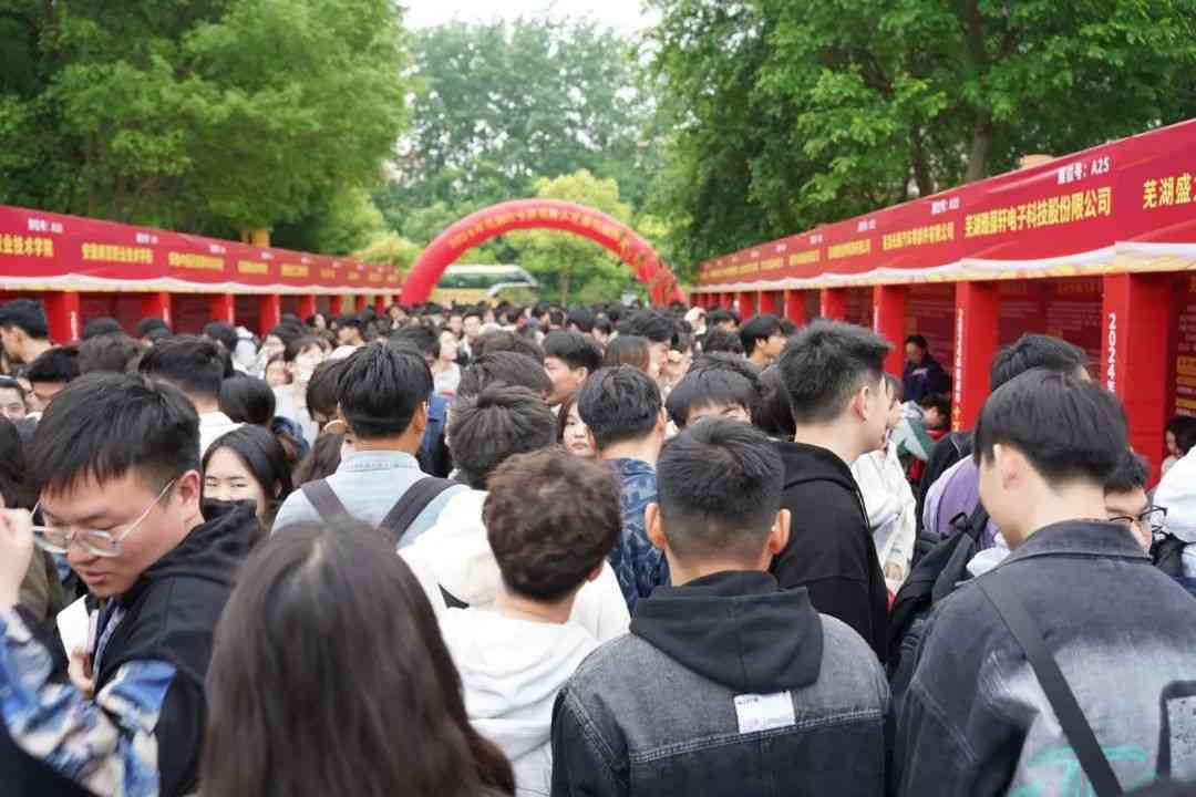 易恒云创与上万菁英人才相聚芜湖神山公园