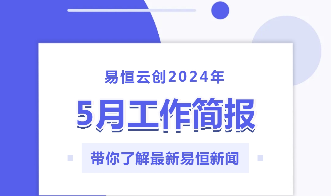 微信截图_20240614083914.png