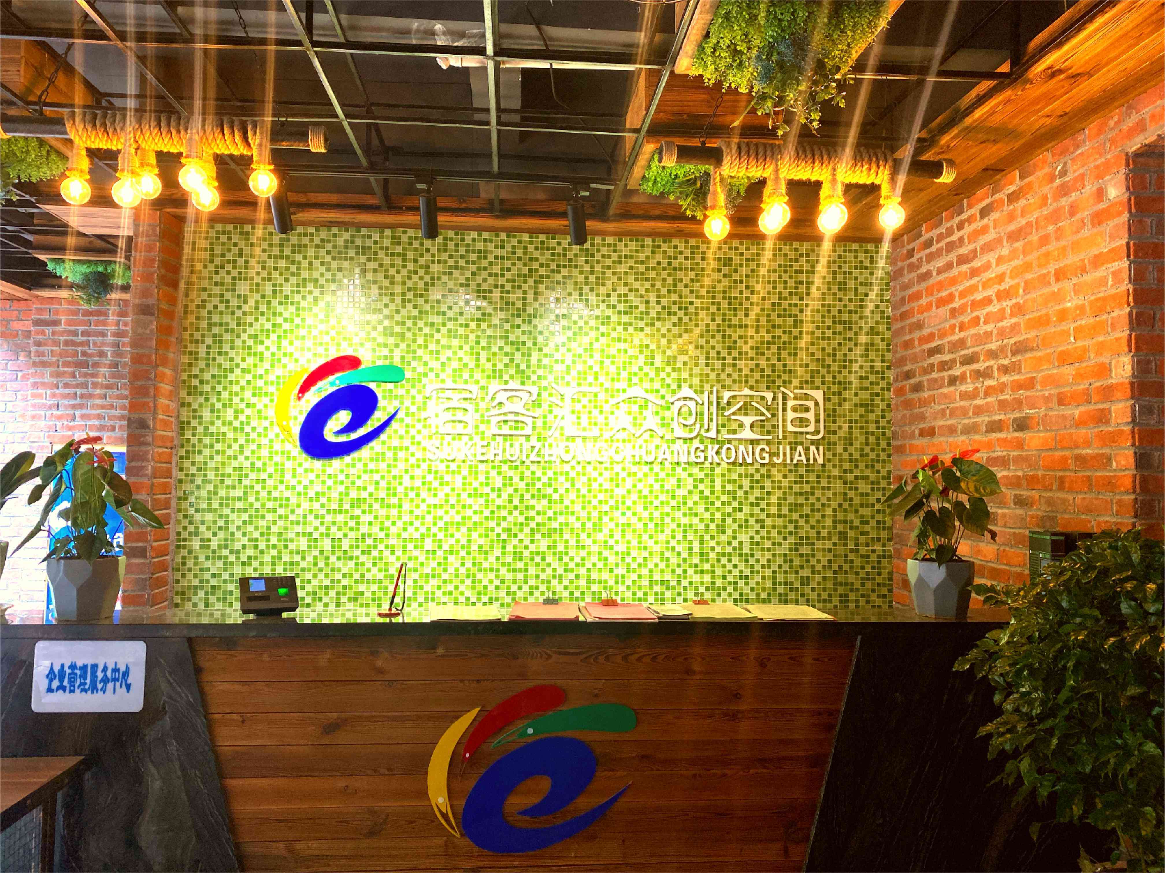 微信图片_20211102105443.jpg