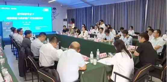 探讨经济新趋势 共谋发展新篇章丨易恒云创旗下运营单位参与主办“徽商•思享会”之低空经济篇