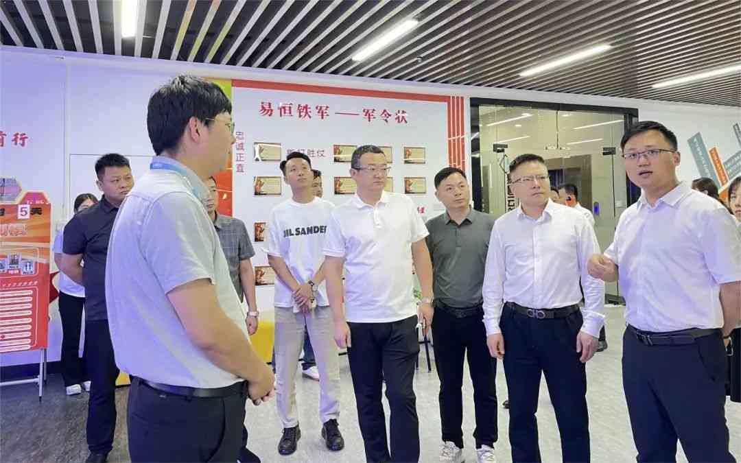 淮南市青年企业家协会轮值会长张庆伟一行莅临易恒云创参观交流