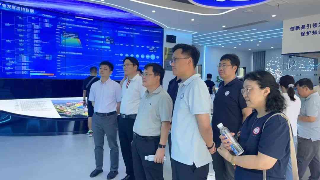 领导来访丨中科大科创班一行莅临国家级航空产业知识产权运营中心参观调研