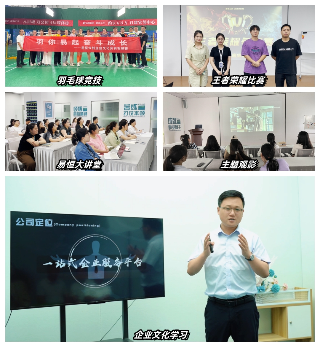 微信图片_20240903151022.png