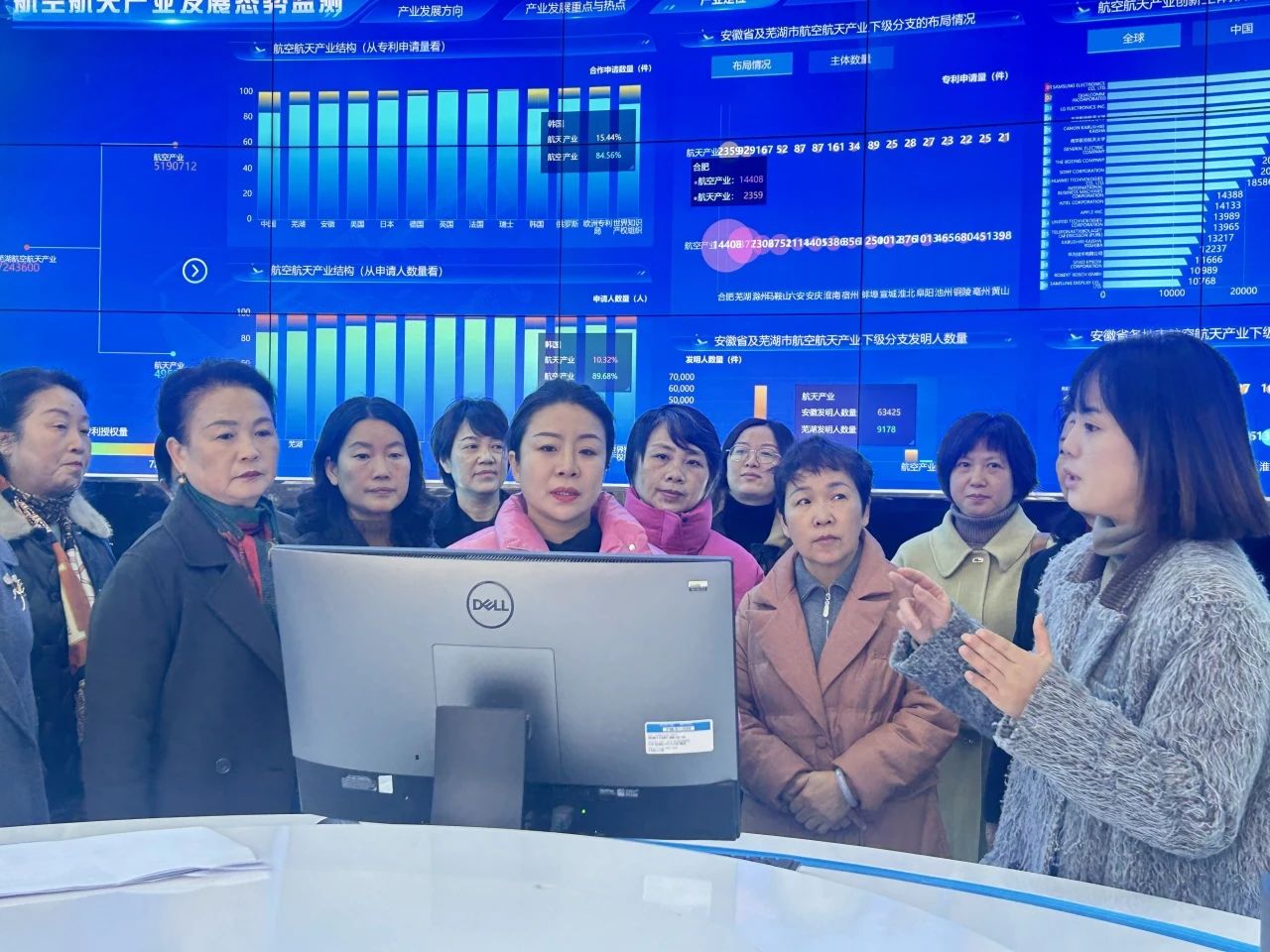 园区参观|湾沚区妇联及湾沚区女企业家协会莅临芜湖数字信息产业园参观调研