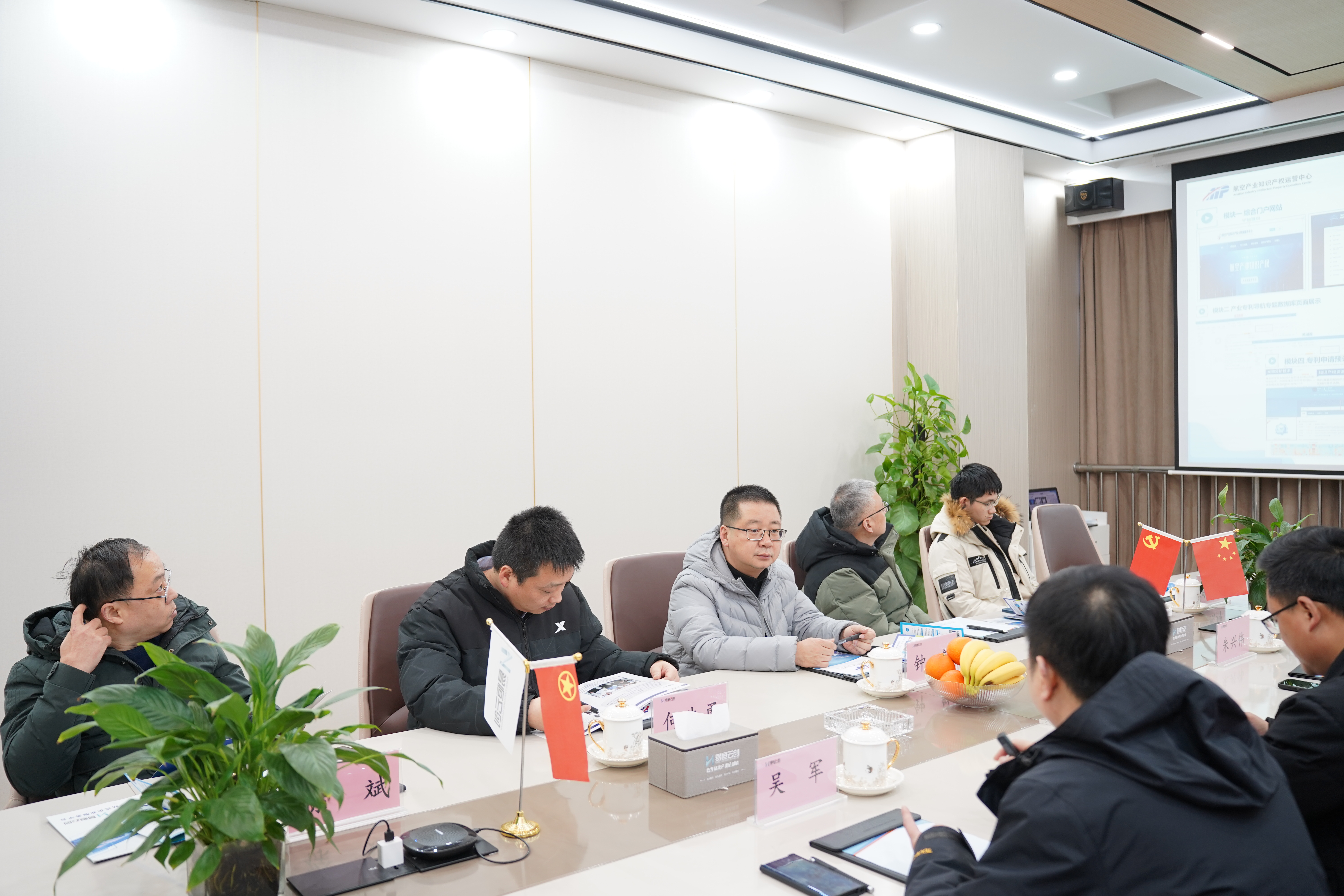 中南财经政法大学知识产权学院副院长詹映一行莅临易恒云创调研(图3)