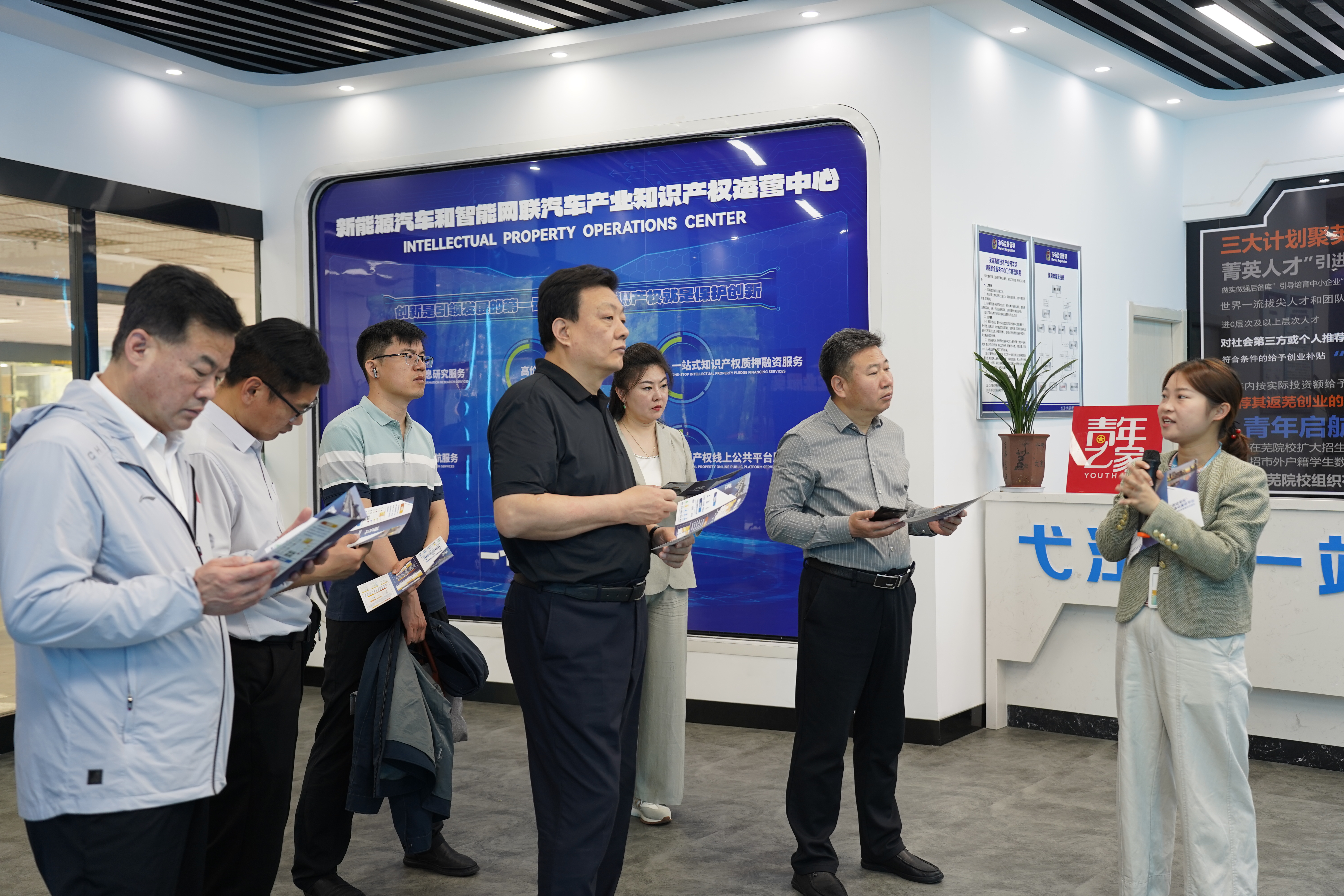 山东省烟台市政协一行莅临易恒云创旗下园区参观调研(图3)