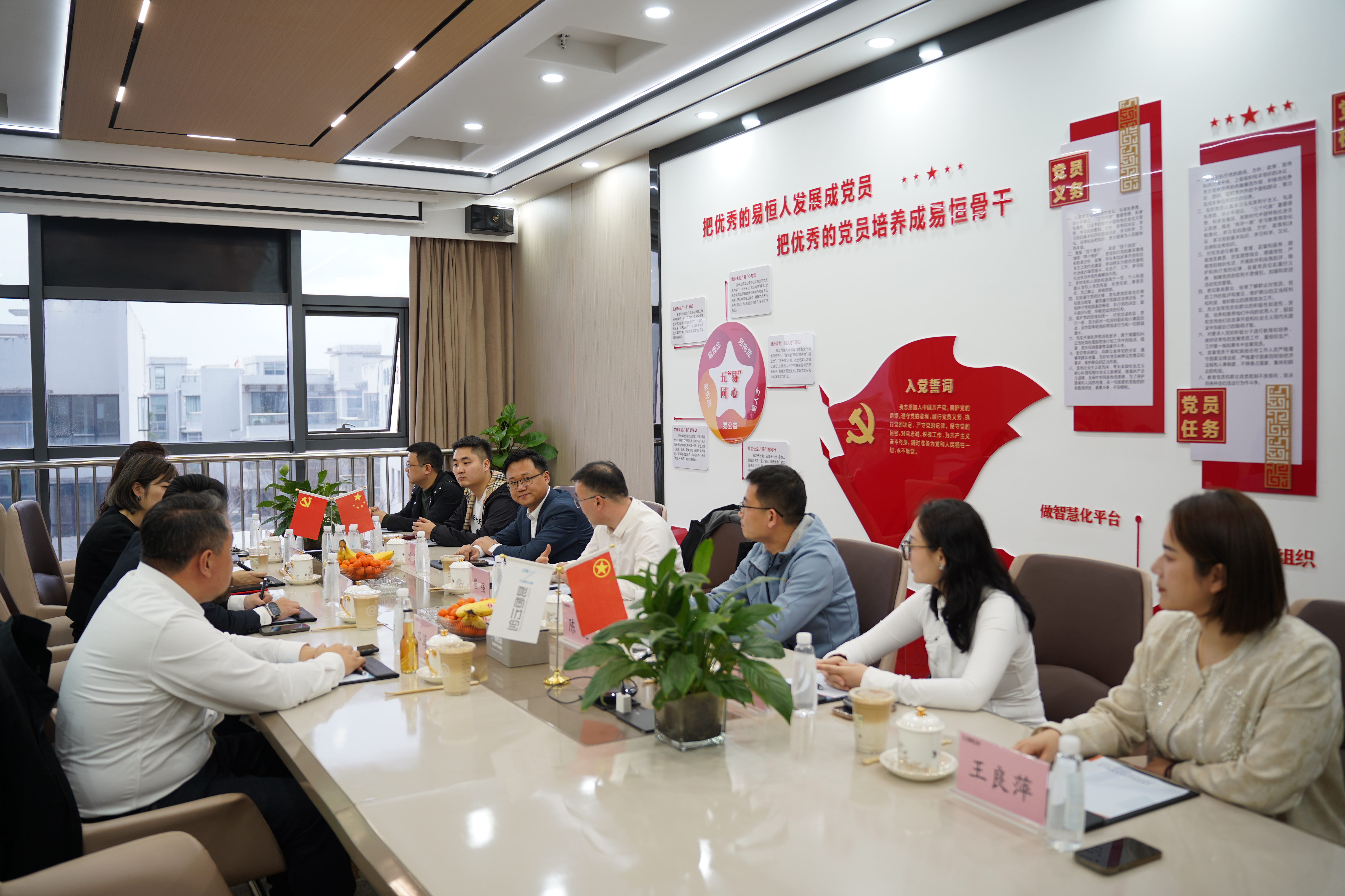 香港商会一行莅临易恒云创参观调研(图3)