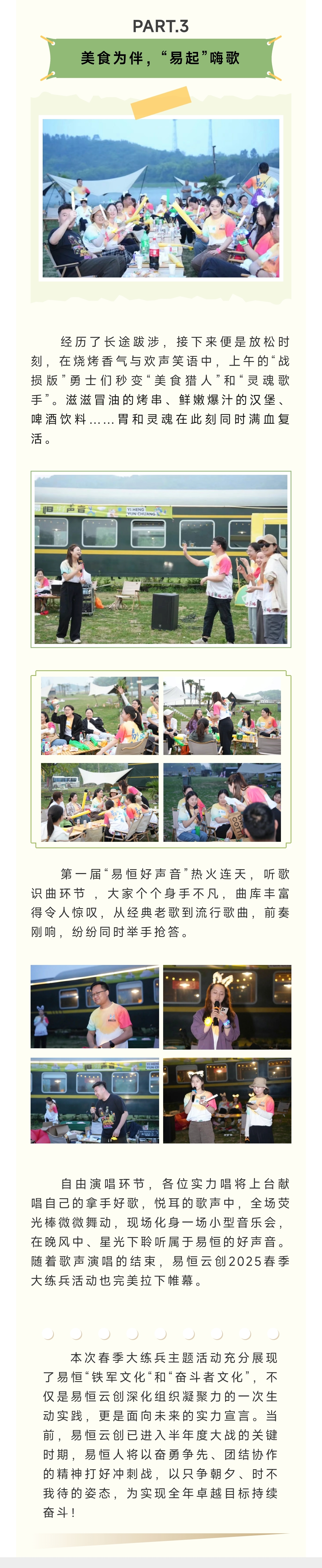 微信图片_20250422151920.jpg
