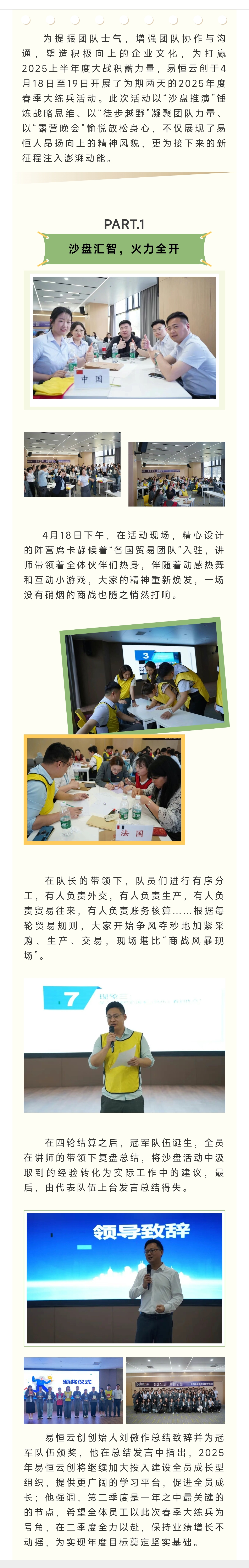 微信图片_20250422152253.jpg