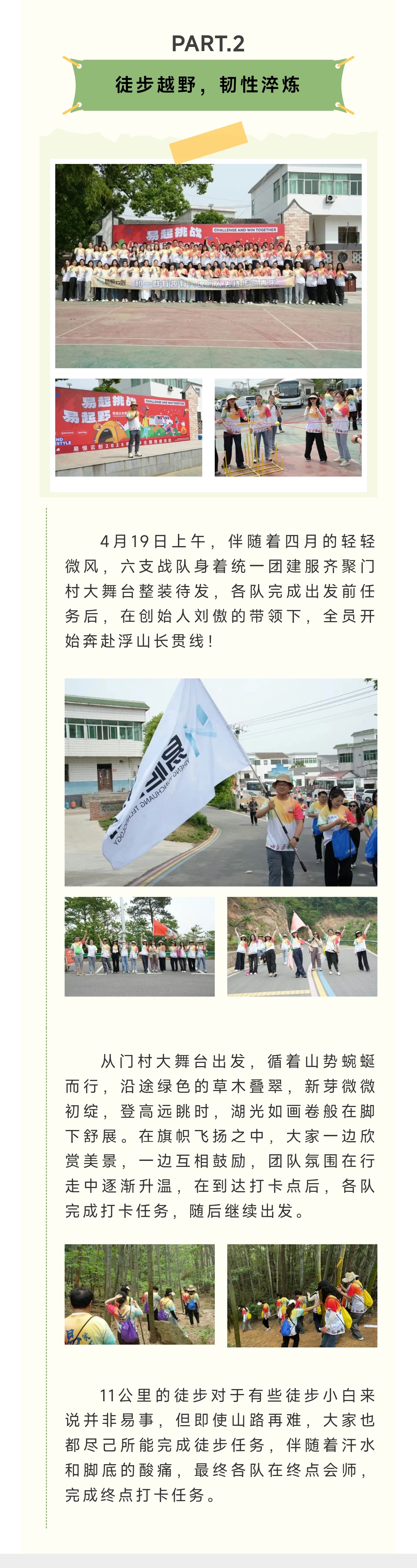 微信图片_20250422151859.jpg