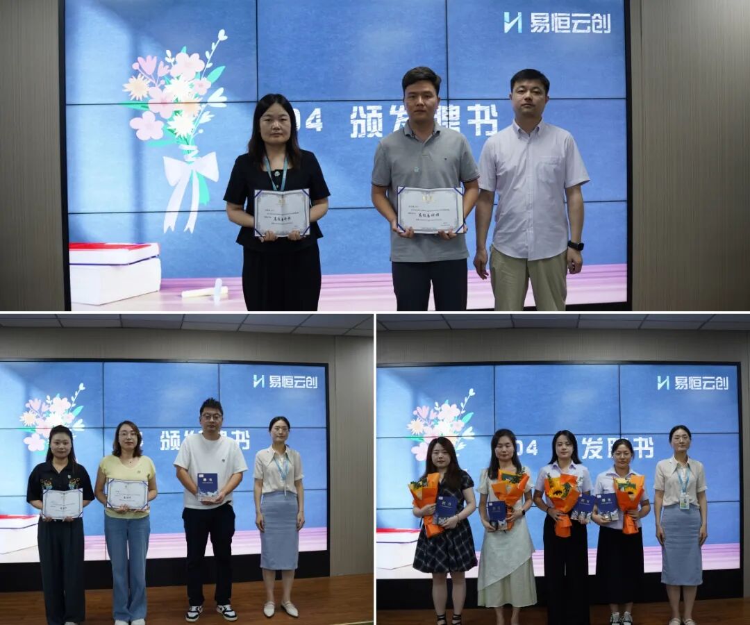师恩如山·致敬引路人｜易恒云创教师节活动暨易干部开班仪式圆满落幕(图5)